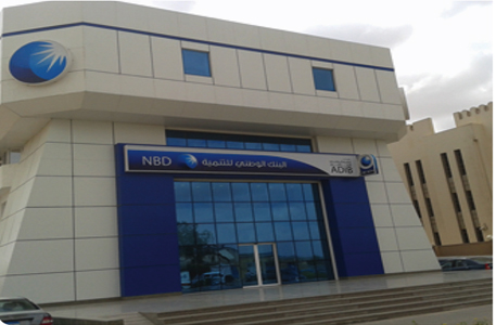 National Bank of Development "NBD"